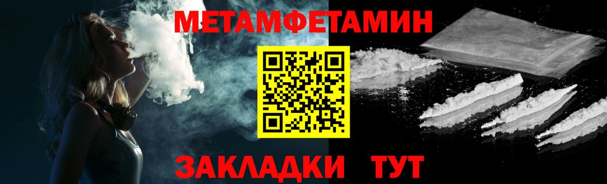 Amphetamine 98%  Вход с VPN  АМФЕТАМИН  Сосновый Бор 