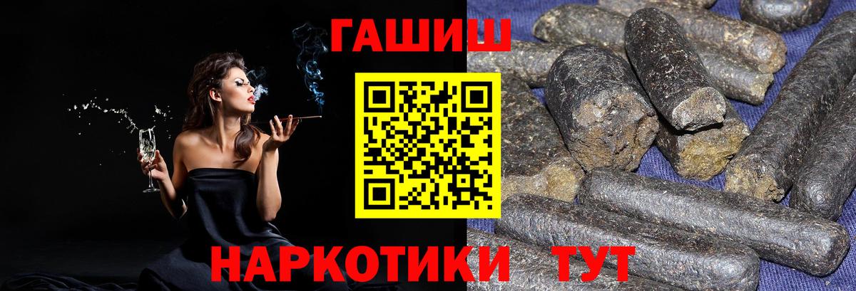 Гашиш гашик  Гашиш ice o lator  Сосновый Бор  Вход с VPN 