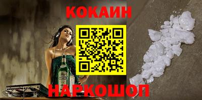 круглые Будённовск