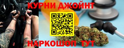 наркотики Бузулук