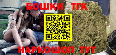 наркотики Бузулук