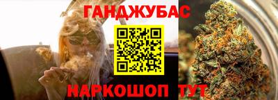 наркотики Бузулук