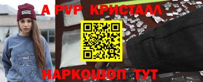 круглые Будённовск