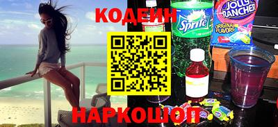 наркотики Бузулук
