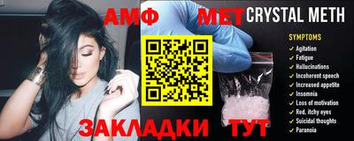 стаф Бугуруслан