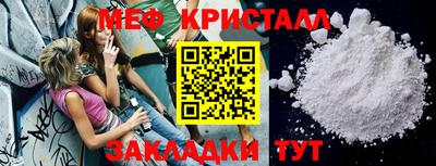стаф Бугуруслан