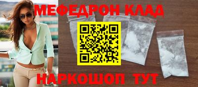круглые Будённовск