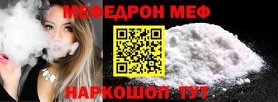 стаф Бугуруслан