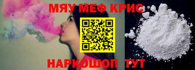 стаф Бугуруслан