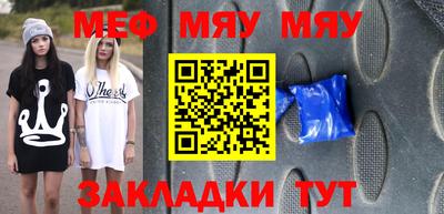 стаф Бугуруслан