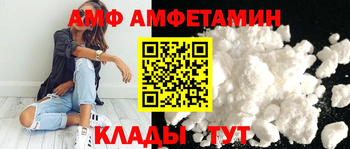 Сосновый Бор  Метамфетамин Декстрометамфетамин 99.9%  Вход с VPN 
