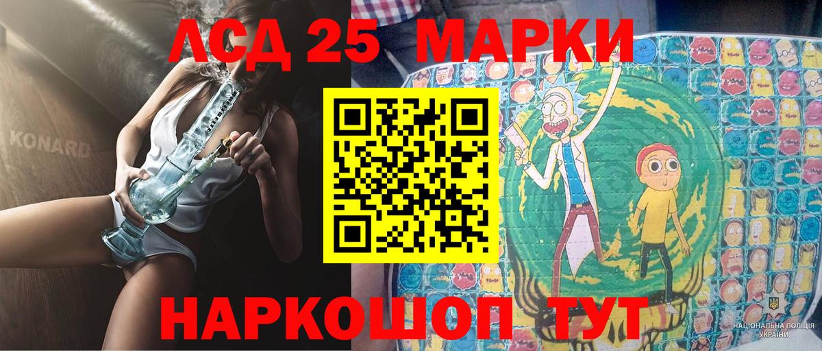 цены   Марки N-bome 1,5мг  Вход с VPN  Марки N-bome 1,5мг  Сосновый Бор 