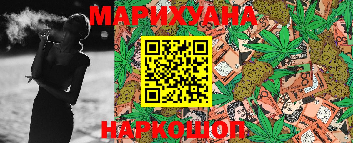 Сосновый Бор  Шишки марихуана марихуана  Канабис планчик  Вход с VPN  Бошки Шишки планчик 